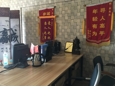 乌拉特中旗找人公司服务项目介绍