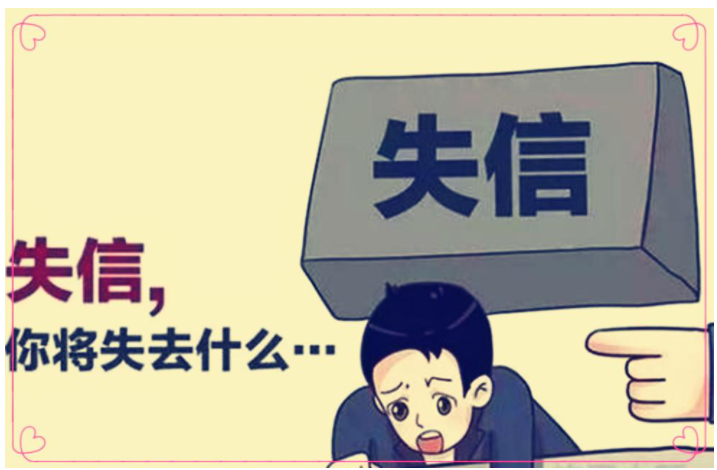乌拉特中旗追讨各种欠款