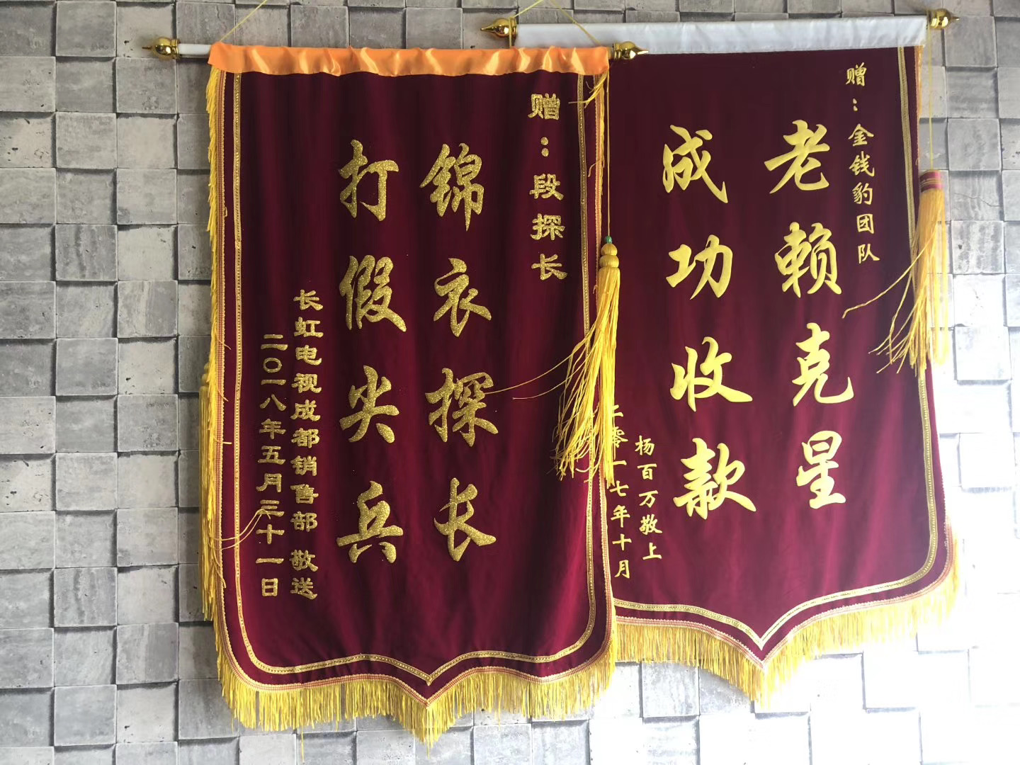收保证金的乌拉特中旗讨债公司究竟靠不靠谱